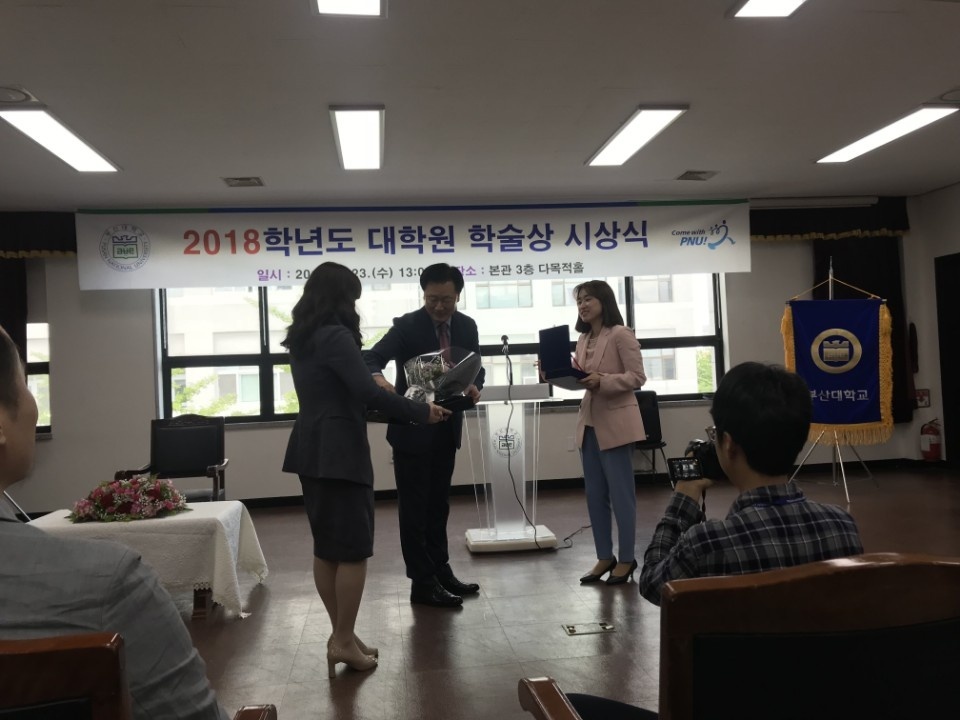 수상 사진